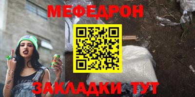 марки nbome Мариинск
