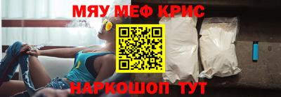 марки nbome Мариинск