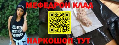 скорость mdpv Малгобек