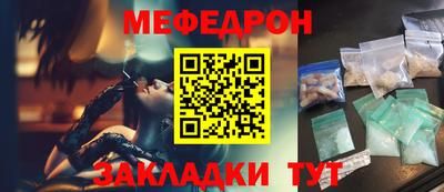марки nbome Мариинск