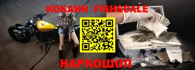 марки nbome Мариинск