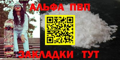 скорость mdpv Малгобек