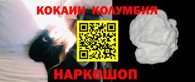 марки lsd Малоярославец