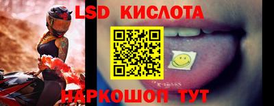 марки nbome Мариинск