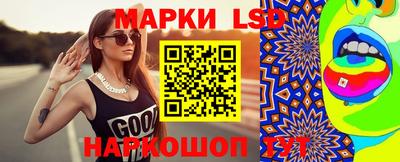 марки lsd Малоярославец
