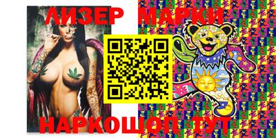марки nbome Мариинск