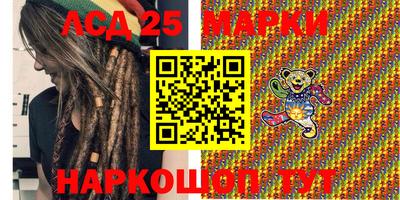 марки nbome Мариинск