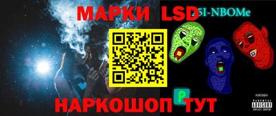 марки lsd Малоярославец