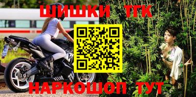марки nbome Мариинск