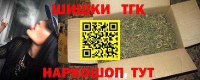 марки nbome Мариинск