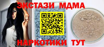 марки nbome Мариинск
