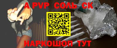 скорость mdpv Малгобек