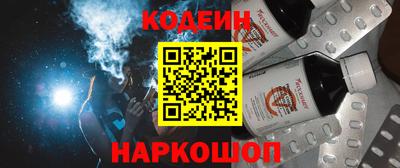 марки nbome Мариинск