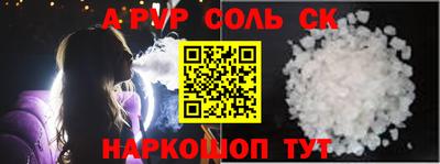 скорость mdpv Малгобек