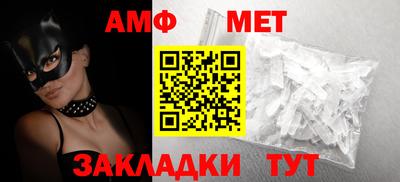 марки nbome Мариинск