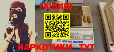марки nbome Мариинск