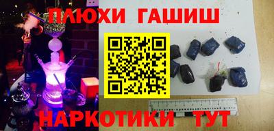 марки nbome Мариинск