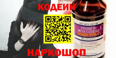 марки nbome Мариинск