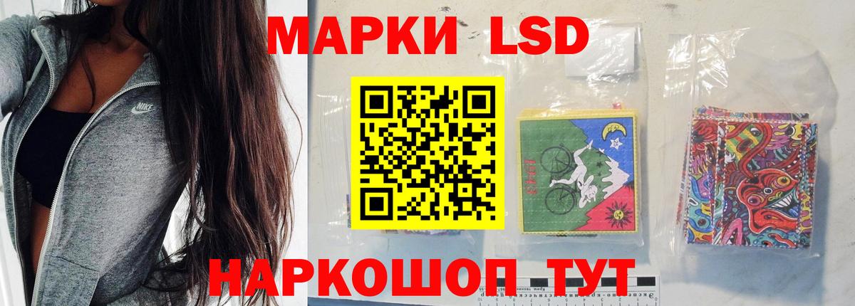 ЛСД экстази ecstasy  Вход с VPN  Балашов  Лсд 25 экстази кислота 
