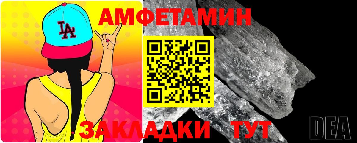 Первитин мет Балашов