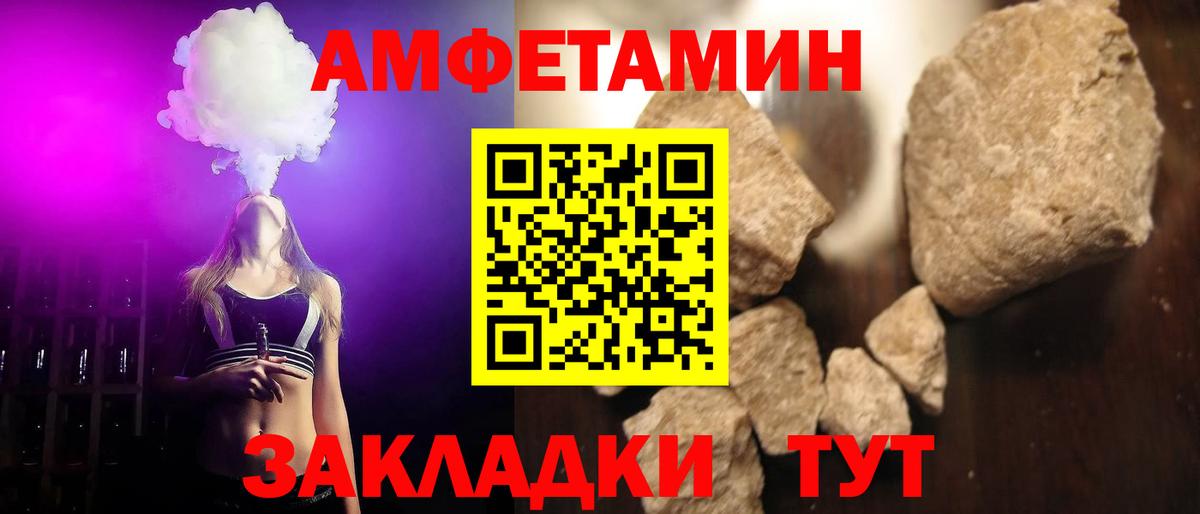 Балашов  Метамфетамин пудра  Вход с VPN 