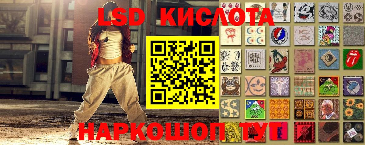 Балашов  Марки N-bome 1,8мг  Вход с VPN 